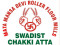 Mata Mansa Devi Roller Flour Mill