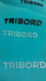 Heat transfer garment label