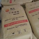 Rubber Raw Matweials