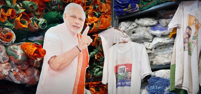 Trade Enquiries For NaMo/RaGa T-Shirts & Other Election Merchandise Up By 40% This Election Season: ExportersIndia