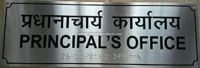 Braille Sign Board and Plates 02