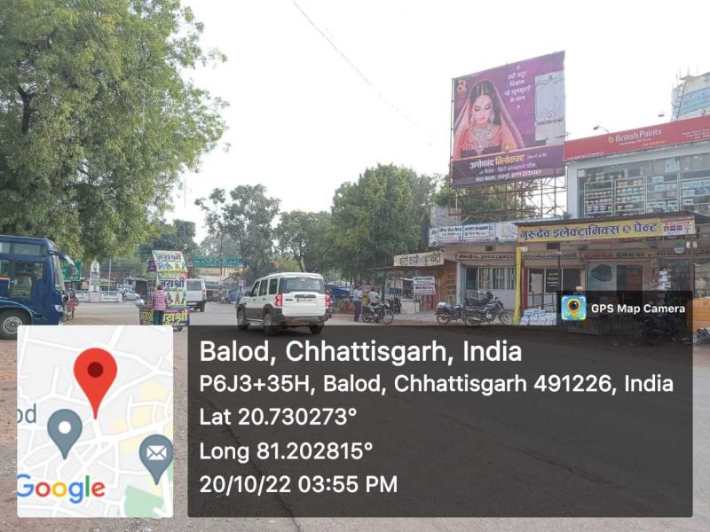 Hoarding advertising in balod