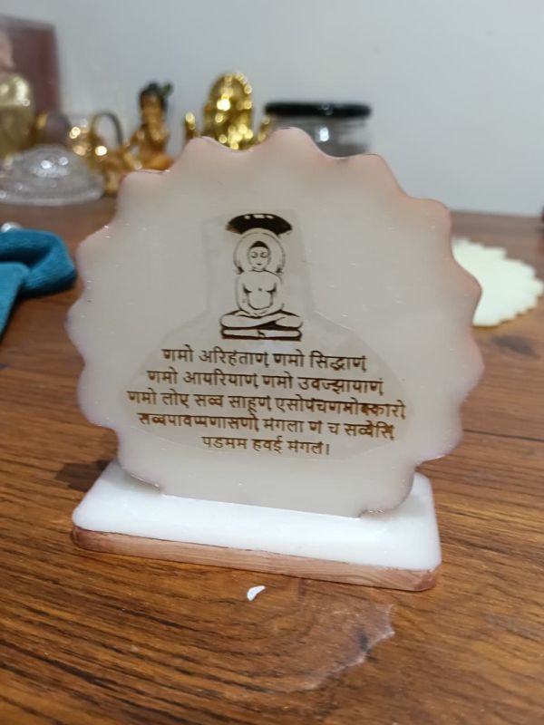 Resin Mantra Frame