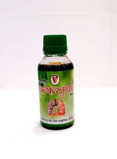 Kafsudha Cough Syrup