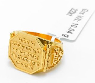 22KT New Design Gold Bahubali Ring Plain