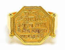 22KT New Design Gold Yuraj Ring Plain