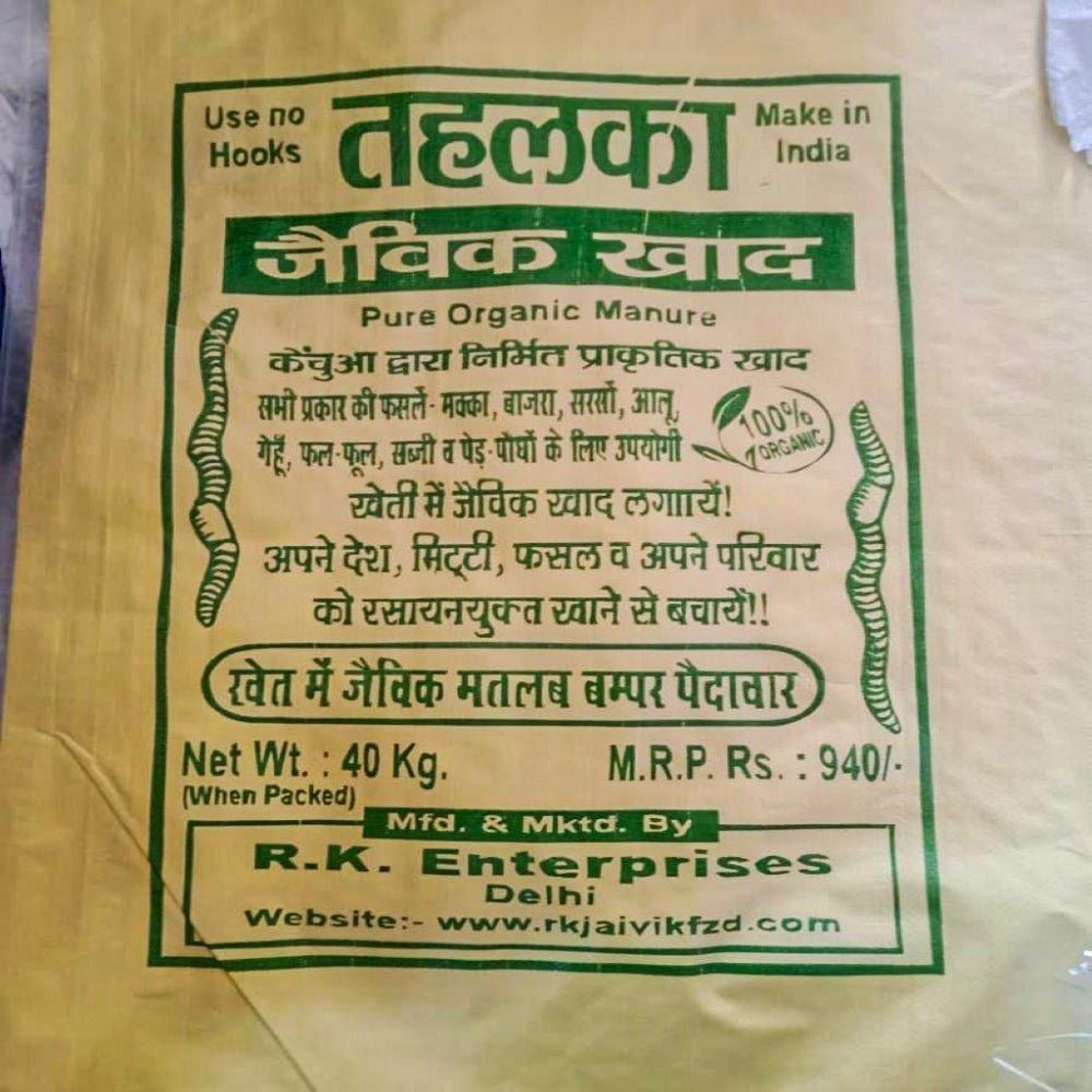 Custom Printed PP Woven Bags