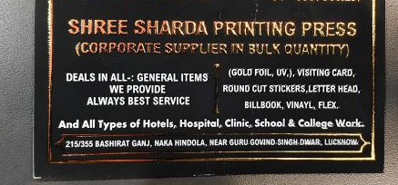 Coated Premium Visiting Card, Color : Black for Printing