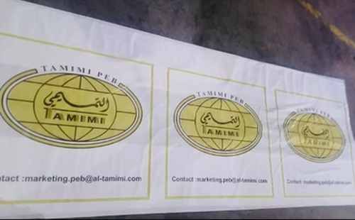 Printed Long Trailer Cover Sheet