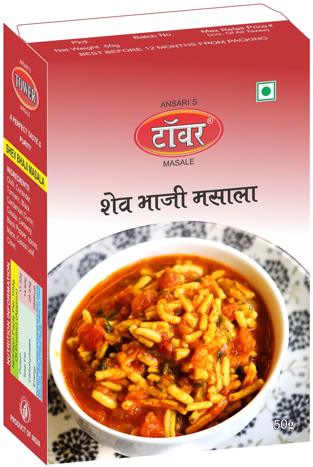 Tower 50 Gm Shev Bhaji Masala