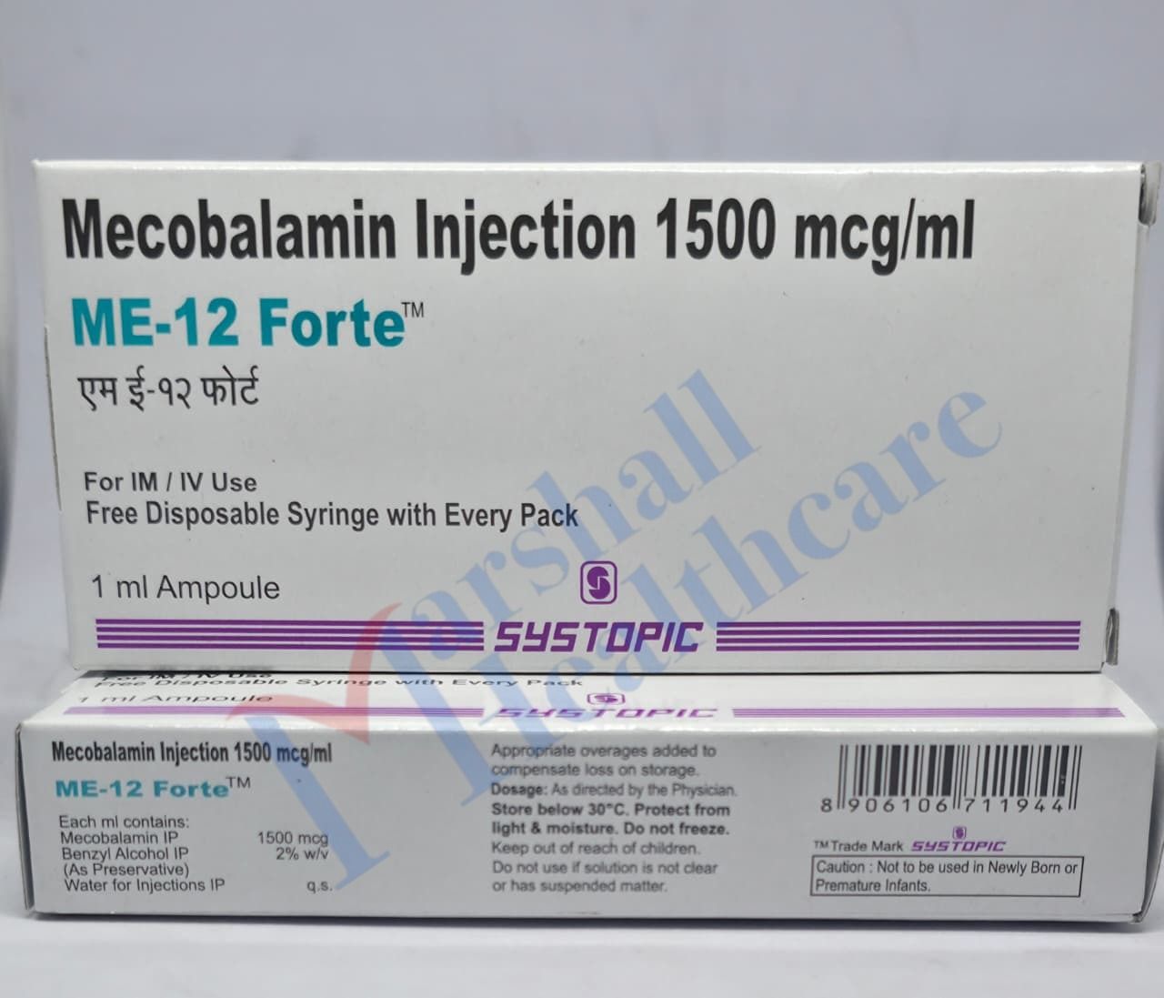 Methylcobalamin Injection