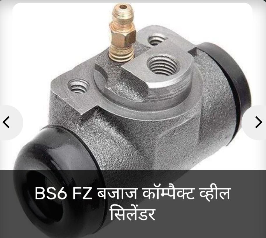BS6 FZ Bajaj Compact Wheel Cylinder