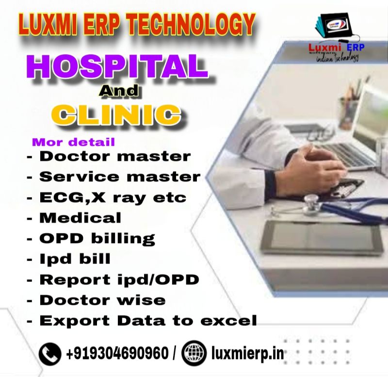 Hospital and Clinic Software