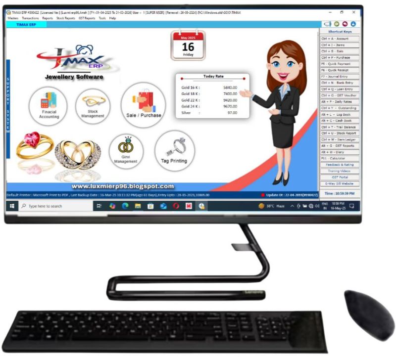 Jewelry Management Software