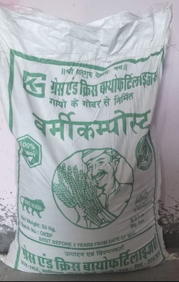 Organic Vermicompost Fertilizer