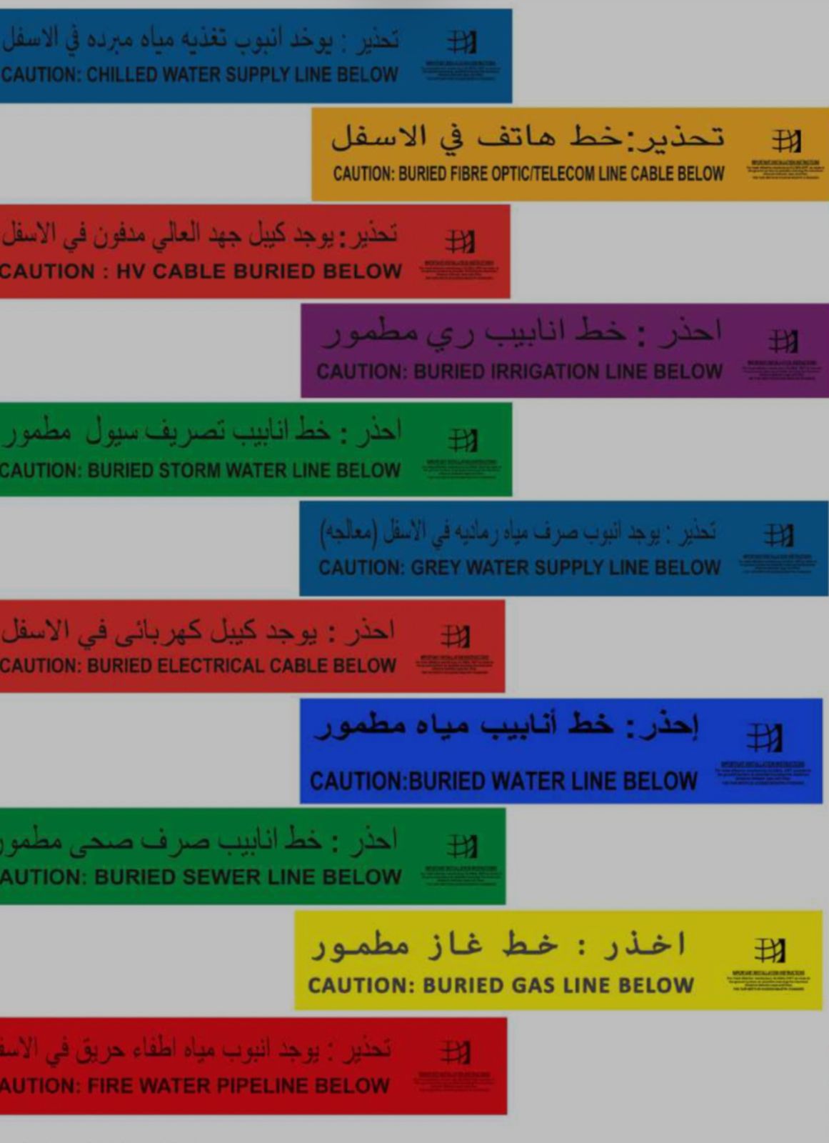 Detectable Warning Tape
