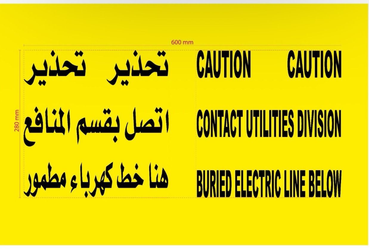 Elect 458 W Utilities Yellow Warning Tape