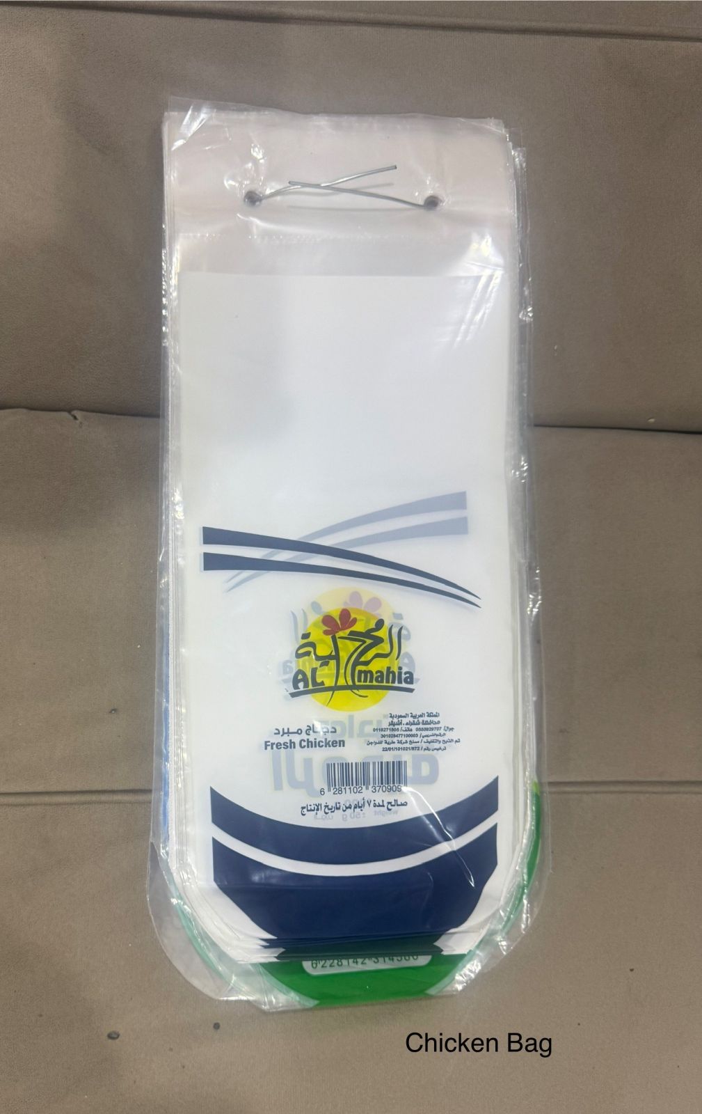 Poultry Chicken Plastic Bag