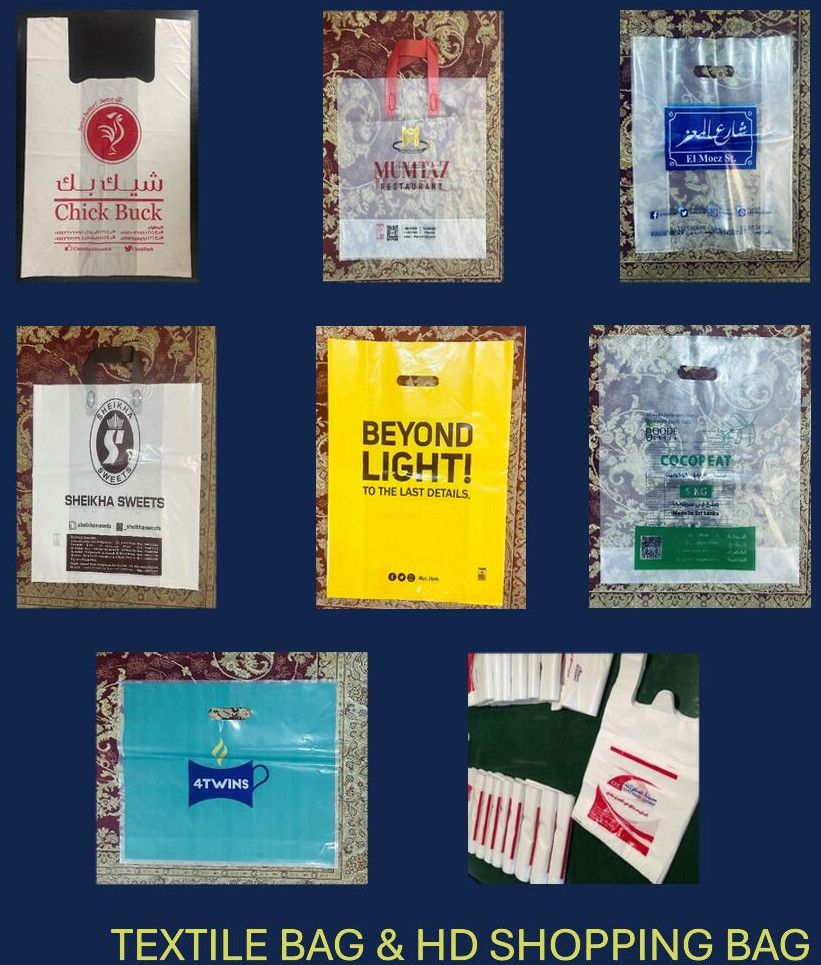 Textile Shopping Bags