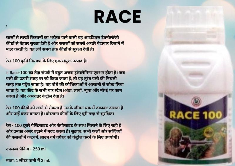 250 Ml Race Organic Insecticide