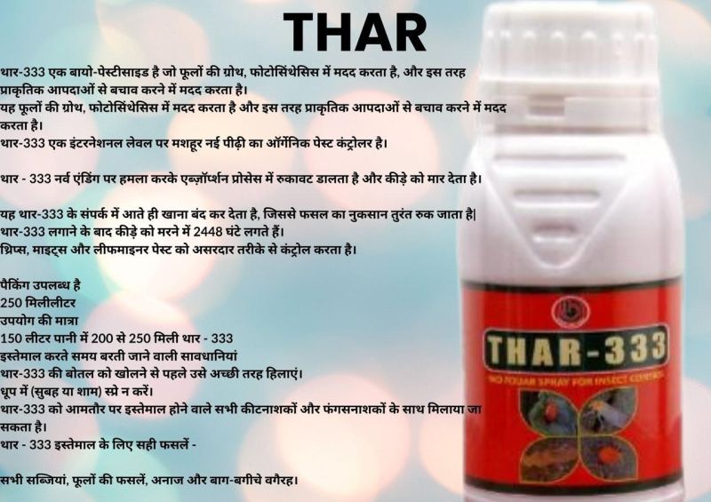 Thar 250 Ml Biopesticide