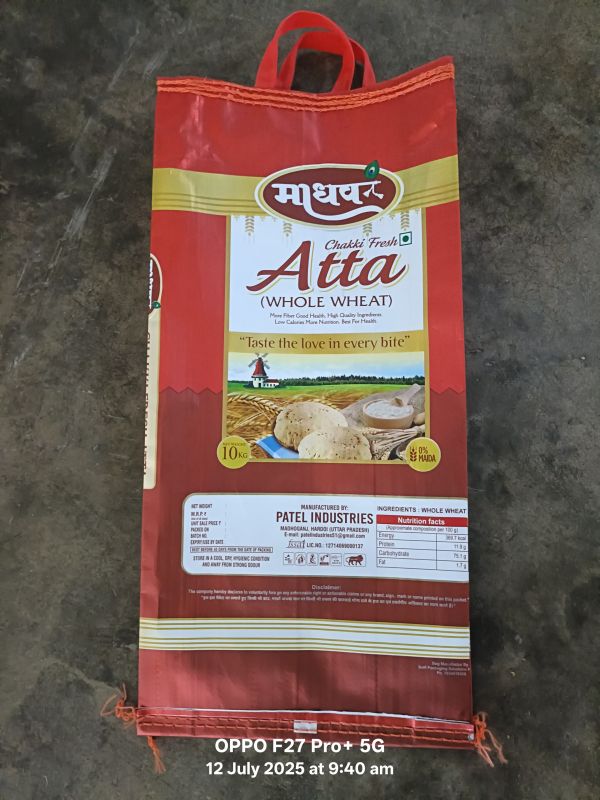 Printed BOPP Laminated Woven Bag