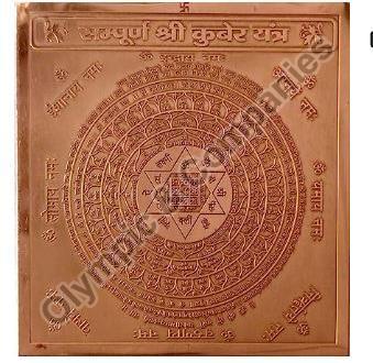 Copper Kuber Yantra