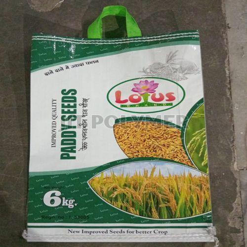 6 Kg Green BOPP Bag