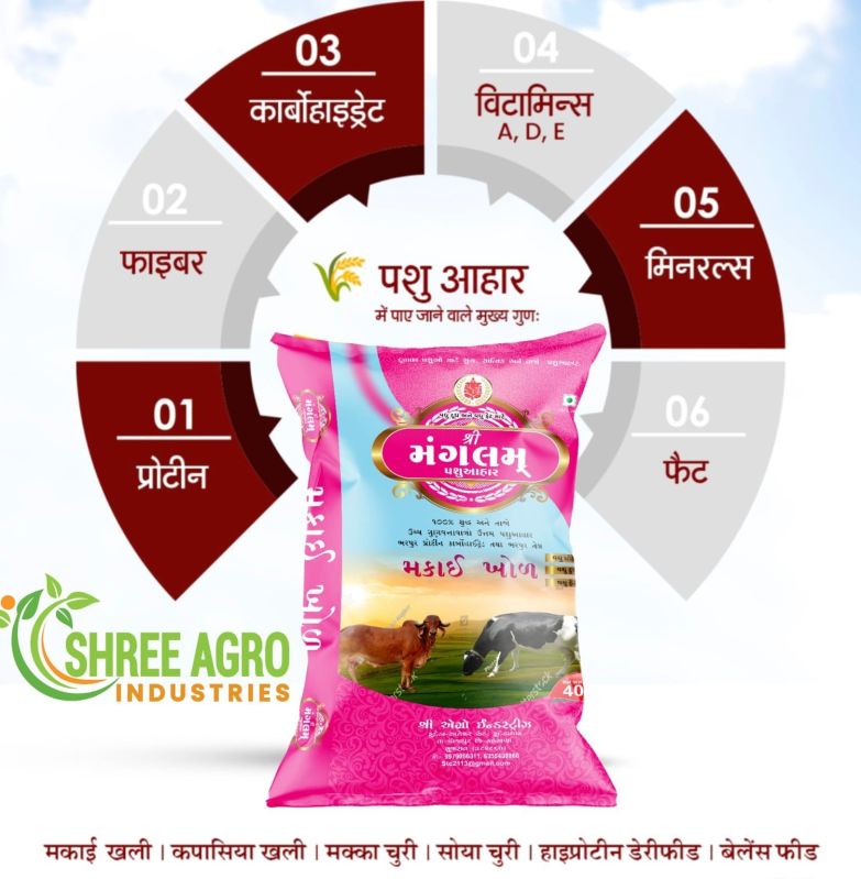 Mangalam Makai Khol