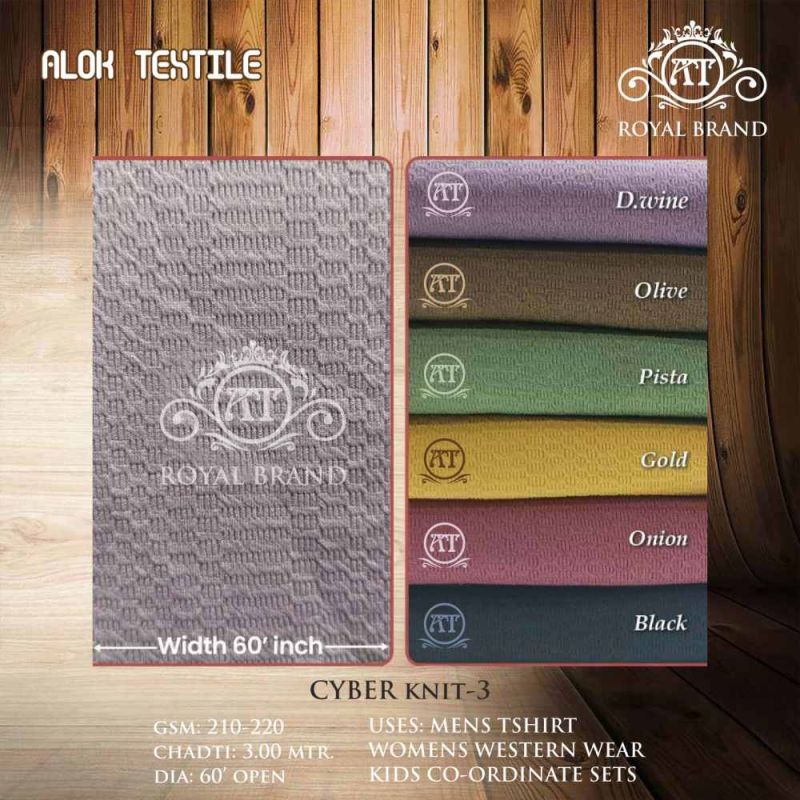 216 GSM Patterned Polyester Fabric