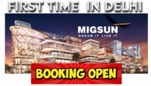 Mall Promotion Service