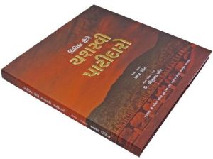Hardcover book with false jacket