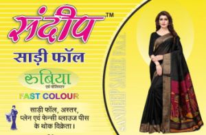 Sandeep Saree Fall Cotton