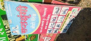 Automobile Spare Part Repairing