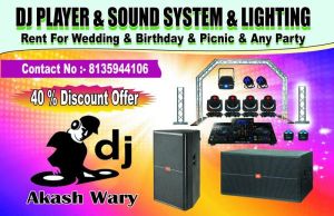 DJ Rental Services