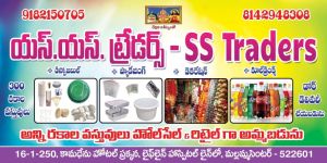 Disposable Plastic Packaging Boxes