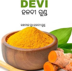 organic turmeric powder