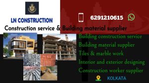 building material supplier