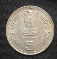 Plain Polished Indira Gandhi Coin 1917-1984, Color : Bronze, Silver