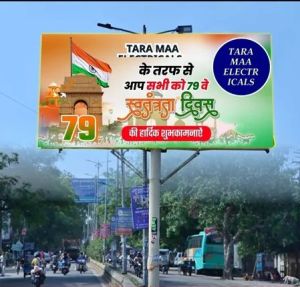 20 Meter Mild Steel Road Side Advertisement Board