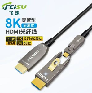 armored-detachable-HDMI-fiber-optic-cable
