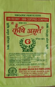 50 Kg Fertilizer Packaging Heavy Duty Sack Bag