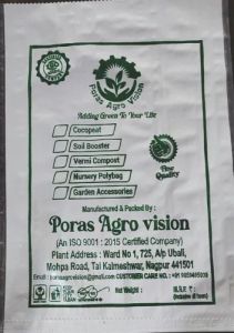 Durable PP Woven Animal Feed Sack