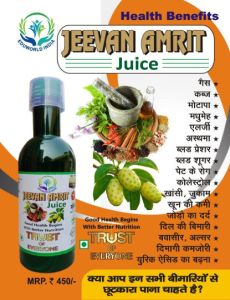 Jeevan Amrit Juice