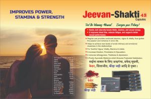 Jeevan Shakti 43 Capsule