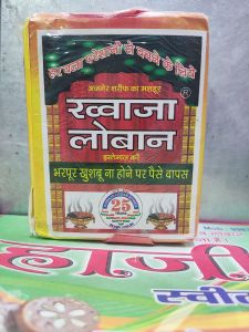 Khwaja Loban, Color : Black, Grey for Fragrance, Spiritual Use