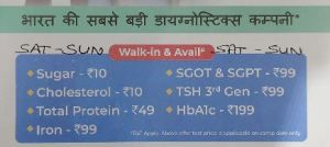 Blood Testing Services