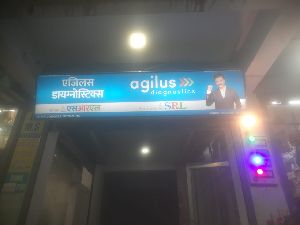 Pathological Services