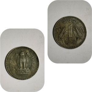 Plain Polished One Rupee Coin, Color : Bronze