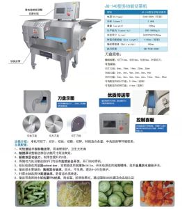 Food Processing Equipments